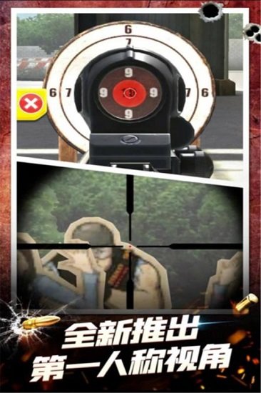 武器模擬手游 v1.0.0 安卓版 0