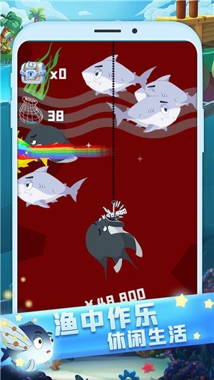 全民來釣魚最新版