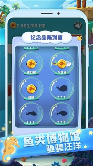 全民來釣魚游戲 v1.0.0 安卓版 2