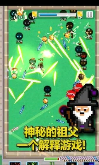 合成劍投擲 v1.48.0 安卓版 2