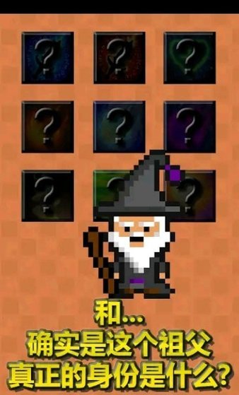 合成劍投擲 v1.48.0 安卓版 3