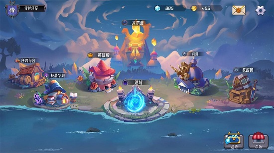 魔法迷域 v2.51 安卓版 0