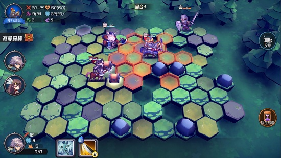 魔法迷域 v2.51 安卓版 2