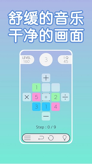 謎數(shù)官方版