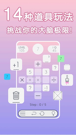 謎數(shù)正版 v2.0.6 安卓版 2