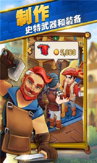 喵商養(yǎng)成記最新版 v1.5.5 安卓版 0