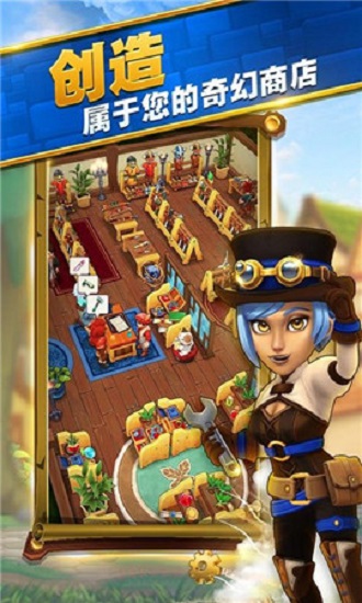 喵商養(yǎng)成記最新版 v1.5.5 安卓版 1