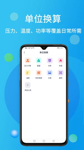 石油橋鉆井助手 v1.73 最新版 3