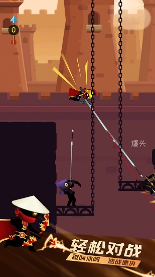 一箭超人最新版 v1.6.1 安卓版 3