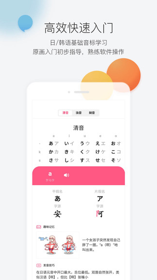 羊驼外语艺术通 羊驼外语艺术通app