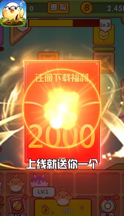 泡泡傳奇游戲 v1.0.8 安卓版 0