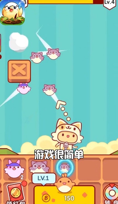 泡泡傳奇領(lǐng)紅包下載