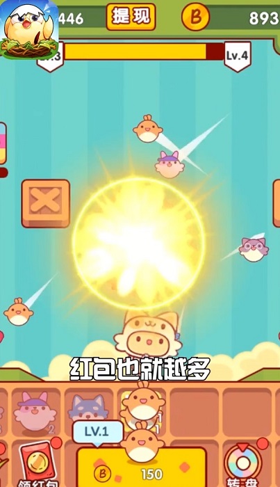 泡泡傳奇游戲 v1.0.8 安卓版 3