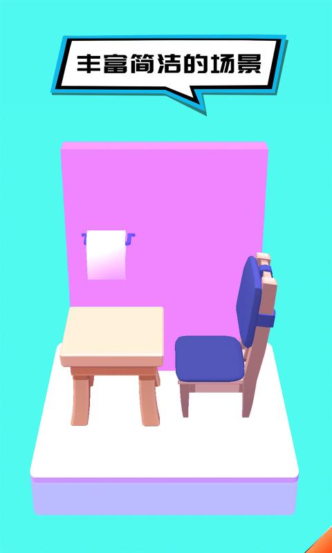 奇怪的日常家务下载 奇怪的日常家务游戏下载