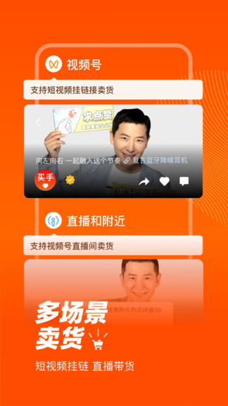 愛逛買手店最新版 v2.3.9 最新版 0