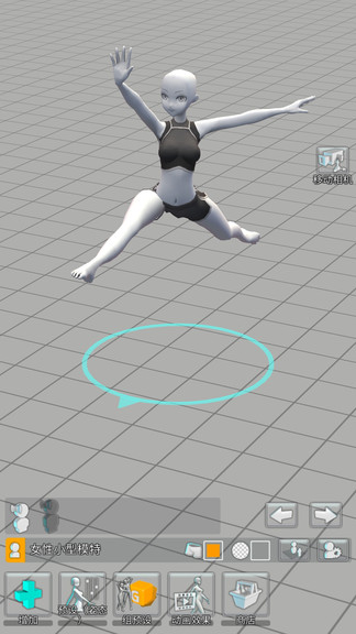 易繪伴侶專業(yè)版 v1.5.32 安卓版 3