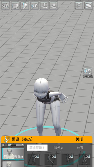 易繪伴侶專業(yè)版 v1.5.32 安卓版 2