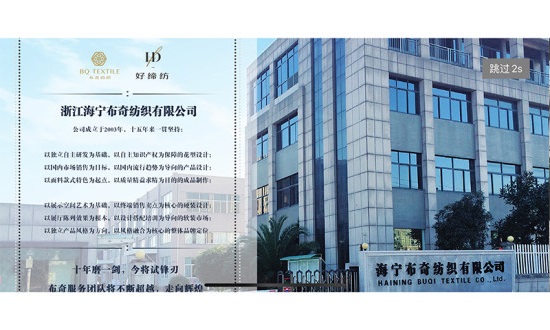 布奇紡織app v1.1.4 安卓版 0