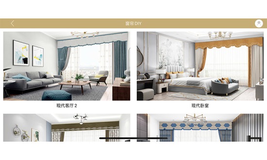 布奇紡織app v1.1.4 安卓版 3