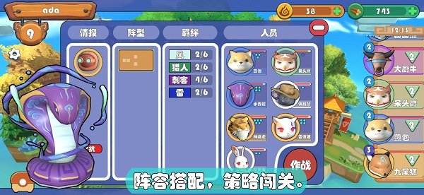 精靈界游戲 v0.1 安卓版 0