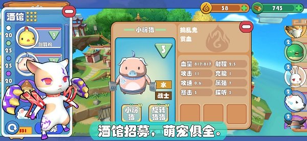 精靈界游戲 v0.1 安卓版 2