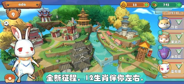 精靈界游戲 v0.1 安卓版 3