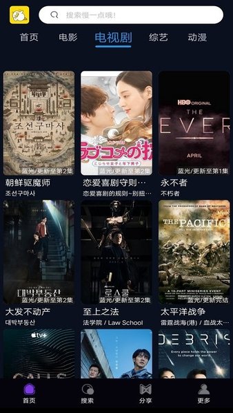 4k鴨奈飛資源app v1.0.4 官方安卓版 0