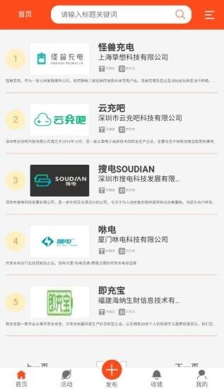 宅享那沙 宅享那沙app