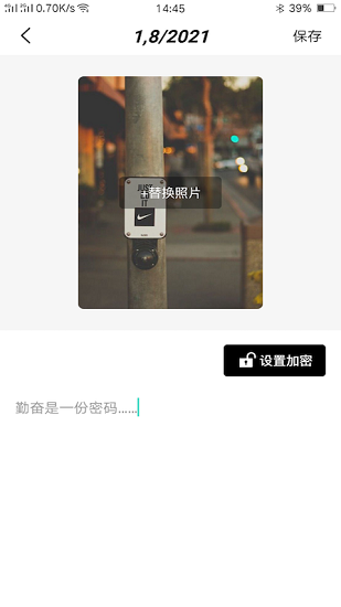 紙言日記正版 紙言日記免費版