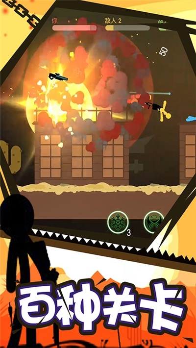火柴人求生大作戰(zhàn)手機(jī)版下載 火柴人求生大作戰(zhàn)游戲下載