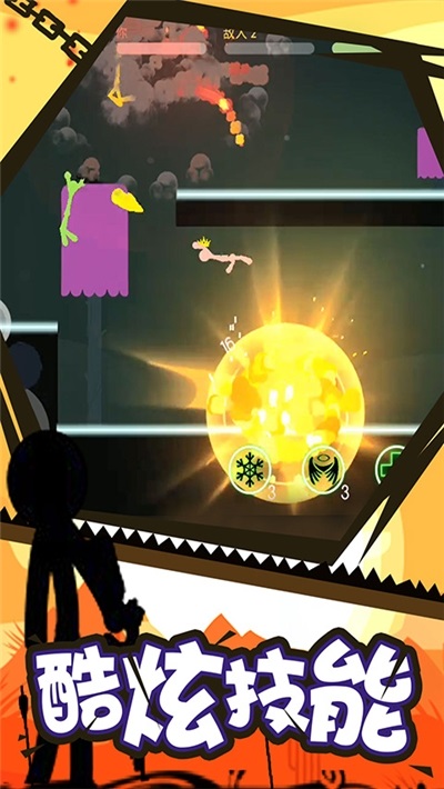 火柴人求生大作戰(zhàn)手游 v1.0.0 安卓版 2