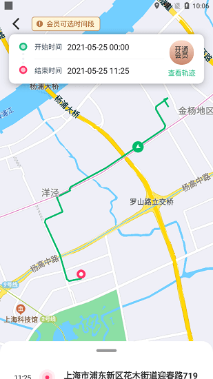 知其位軟件 v2.0.0.4 安卓版 0