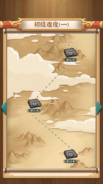 中國象棋傳奇游戲 v1.1.3.3216.190.0512 安卓版 0