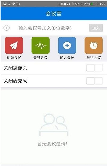 麗江視訊云app