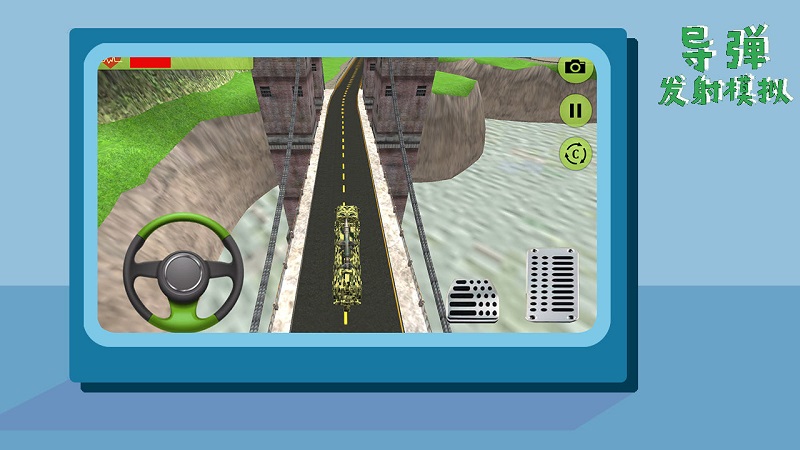 導(dǎo)彈發(fā)射模擬器手游 v1.0 安卓版 3