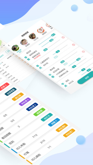 恩屋蓓兒園丁 v1.2.5 安卓版 3