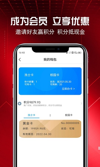 乐洗修 乐洗修app