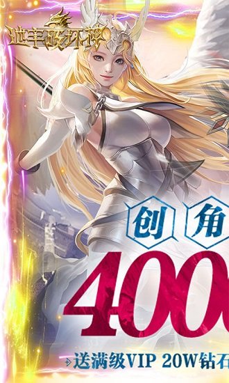 地牢破壞神無(wú)限送充值 v1.1.0 安卓bt版 0