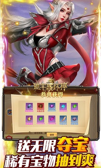 地牢破壞神無(wú)限送充值 v1.1.0 安卓bt版 2