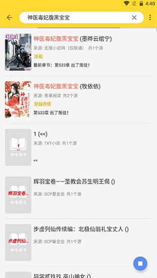極簡(jiǎn)搜書最新版 極簡(jiǎn)搜書官方版