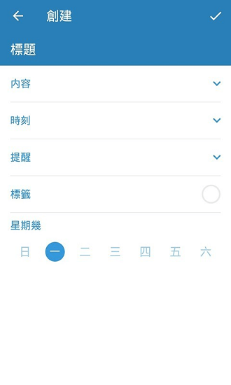 知更打卡軟件 v2.8.0 安卓版 3