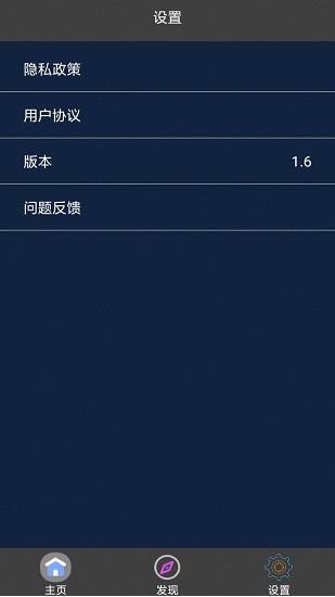 考拉視頻編輯軟件 v2.5 安卓版 0