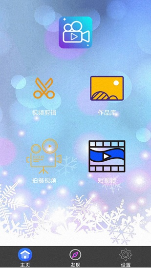 考拉視頻免費(fèi)版