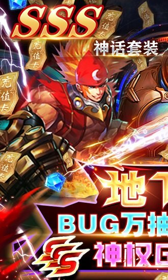 戀戀馴龍記送2021充值 v1.3.0 安卓bt版 0