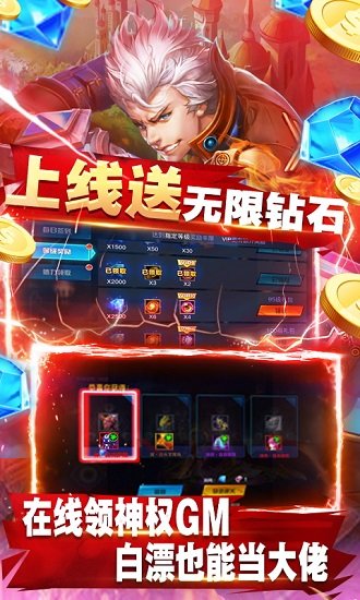 戀戀馴龍記送2021充值 v1.3.0 安卓bt版 1