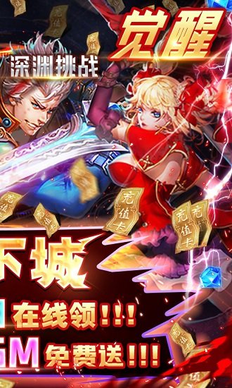 戀戀馴龍記送2021充值 v1.3.0 安卓bt版 2