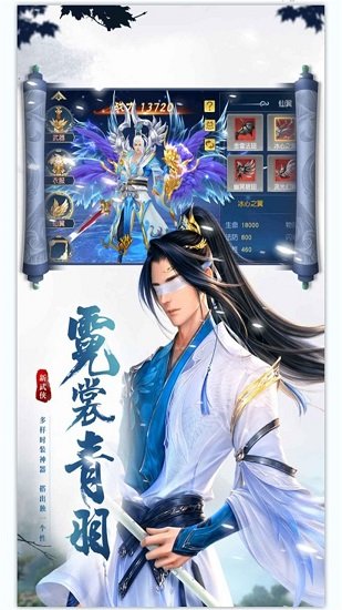 誅神記 v1.0.2 安卓版 0