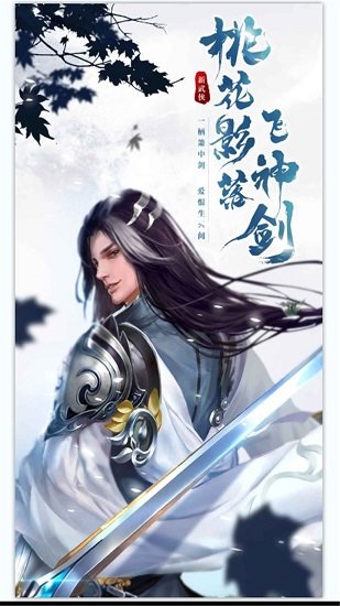 誅神記 v1.0.2 安卓版 3