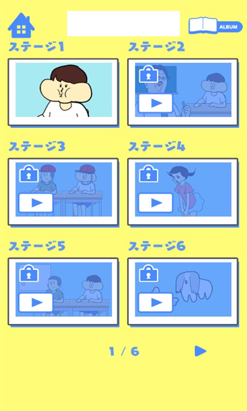 笑噴你就輸了 v1.0.5 安卓版 1