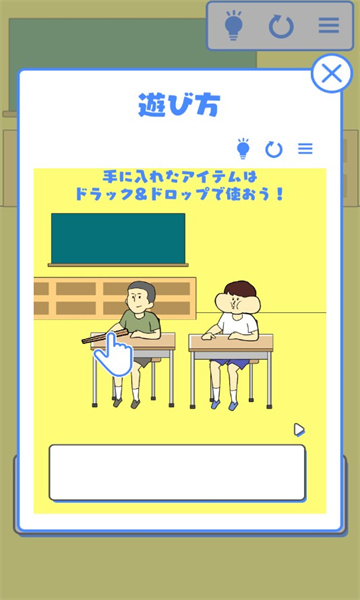 笑噴你就輸了手游下載 笑噴你就輸了游戲下載